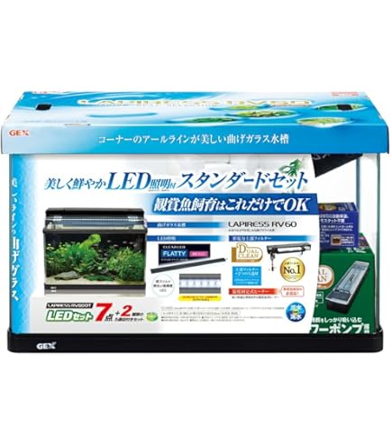 Amazon | GEX 60cm水槽セット グラステリア600 6点 初心者
