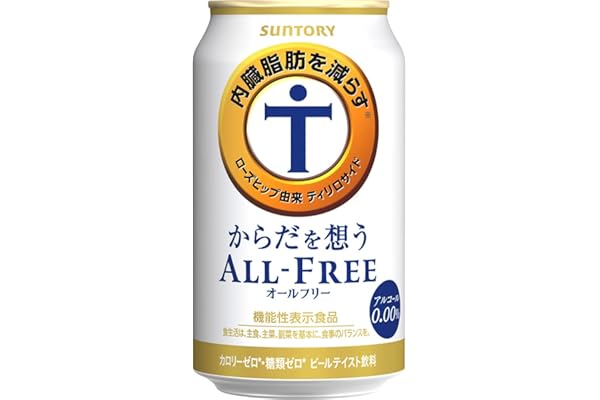 Amazon Co Jp 売れ筋ランキング お酒 の中で最も人気のある商品です