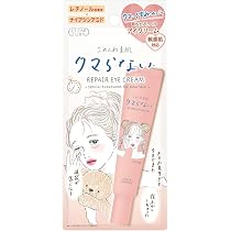 Amazon.co.jp: くまいづ子さん アイクリーム 20g : ビューティー