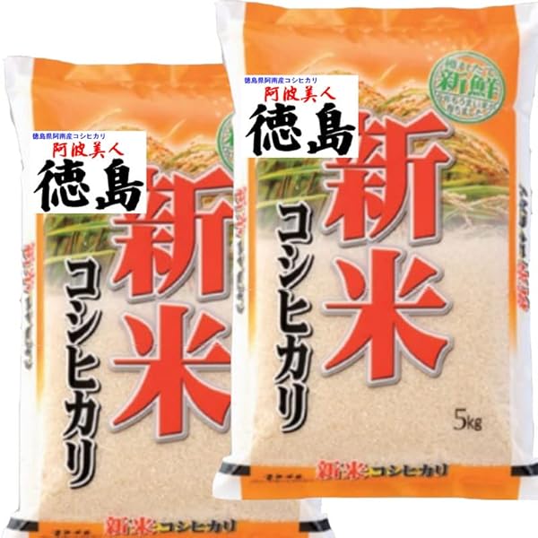 saw 無農薬コシヒカリ7分づき20kg(5kg×4)令和3年徳島県産 発送開始】令和7年産コシヒカリ 無農薬無化学肥料栽培 5