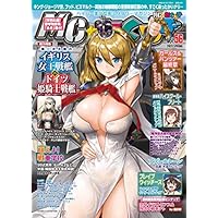 MC ☆ あくしず 2020年5月号