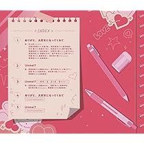 Amazon | TVアニメ『君のことが大大大大大好きな100人の彼女』EDテーマ