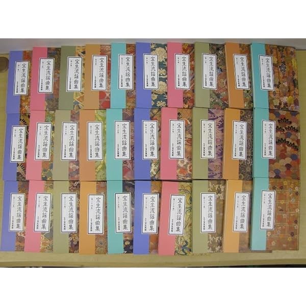 宝生流謡曲集1-70巻 CD 宝生流謡曲集 第七巻 経政 / 巻絹