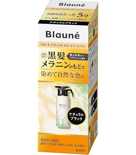 Amazon | リライズ 白髪用髪色サーバー リ・ブラック (自然な黒さ