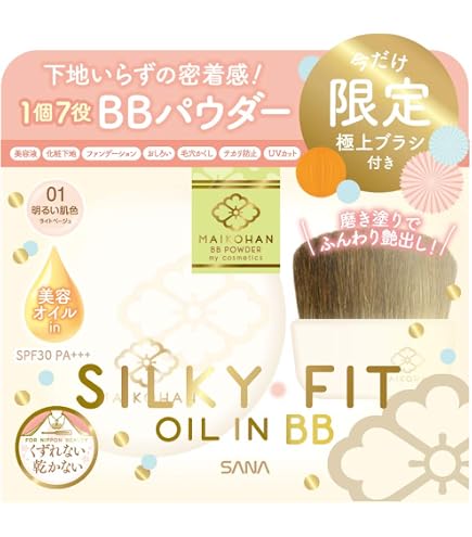 Amazon | 綺羅化粧品 プレミアムパウダーEX 3点セット （リフィル