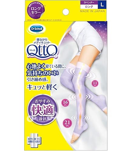Amazon.co.jp: メディキュット 着圧ソックス 寝ながら ロング 着圧 加