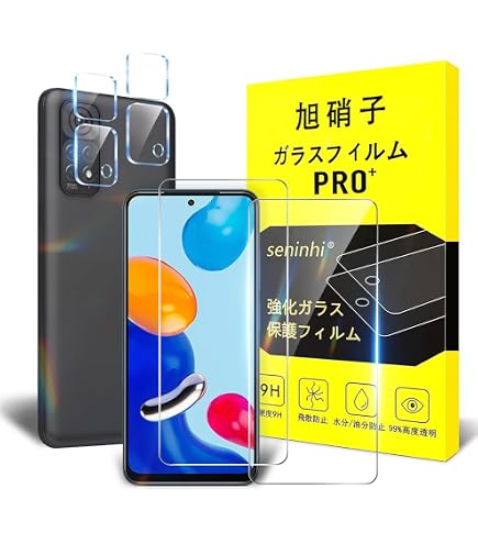 Amazon | 【2枚セット】FOR Xiaomi Redmi Note 11専用ガラスフィルム