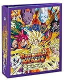 ドラゴンボールヒーローズ ギャラクシーミッション オフィシャルバインダーセット ~歴代劇場版ボス大集結Ver.~