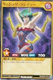遊戯王 ラッシュデュエル RD/SD05-JP016 ヴィシュワ・ランディー (日本語版 ノーマル) 最強バトルデッキ ズウィージョウ －虚空のヴォイドヴェルグ－