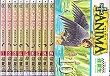 (+)ANIMA 全10巻完結(電撃コミックス) [マーケットプレイス コミックセット]