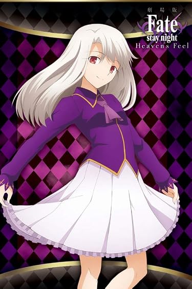 2023冬アニメ - Fate/stay night[Heaven's Feel]『イリヤスフィール・フォン・アインツベルン』