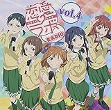 ���W�ICD�u�������{RADIO�vVol.4