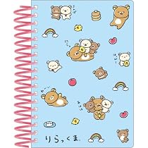 Amazon.co.jp: NY44902 リラックマ ゆるゆるぽかぽかシリーズ B6SP