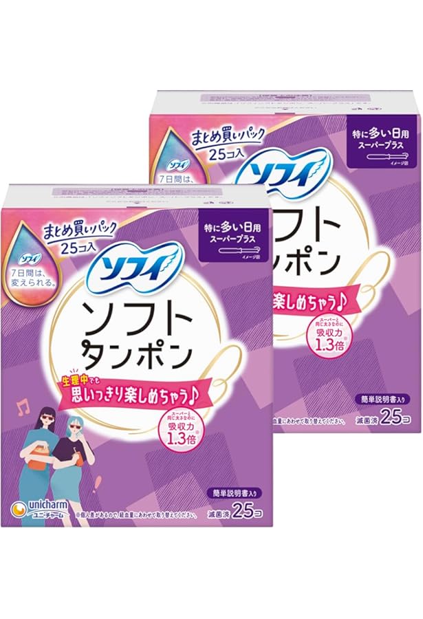 Amazon | ソフィ ソフトタンポン スーパープラス 特に量の多い日用 25