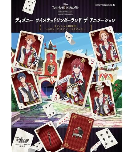 Amazon.co.jp: 肩ズンFig. ツイステ ハーツラビュル寮 全5種セット