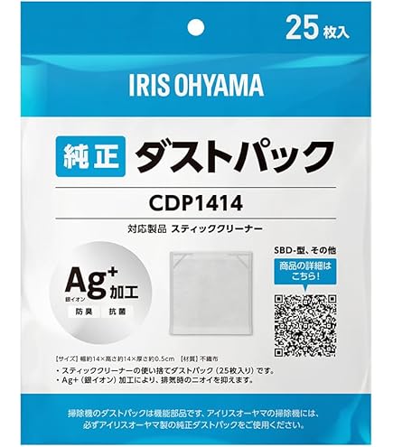 Amazon.co.jp: GIZLABO アイリスオーヤマ 掃除機 互換 スポンジ