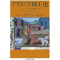 神々の構造 印欧語族三区分イデオロギー (講談社学術文庫 2866