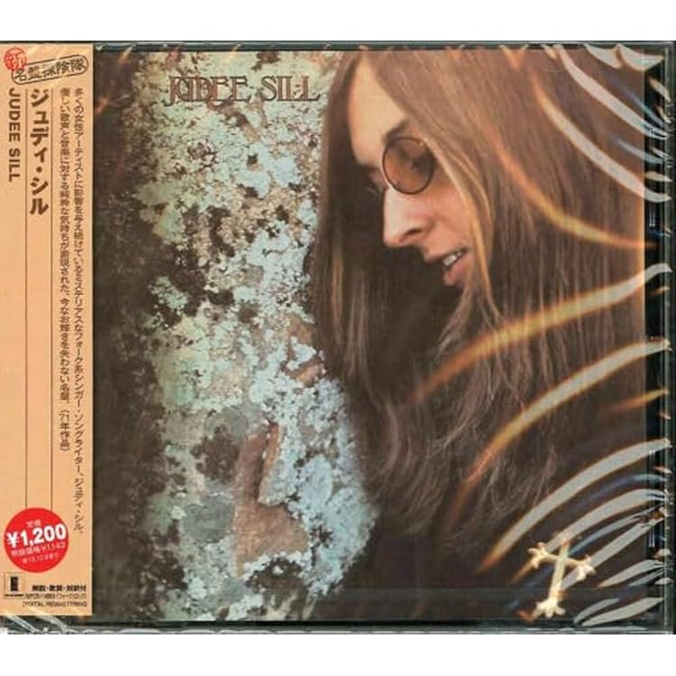 【新品】ジュディ・シルJudee Sill \"Dreams Come True\" Amazon.co.jp: Dreams Come True: ミュージック