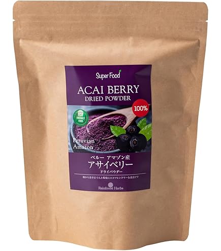 Amazon | 生活の木 有機アサイー100%パウダー 30g | 生活の木 | アサイー