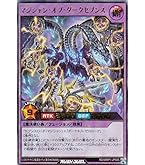 【遊戯王RD】マスターオブセブンスロード　オーバーラッシュレア3枚 マスターオブセブンスロード【オーバーラッシュレア】{RD/5THS