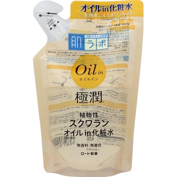 肌ラボ 極潤オイルイン化粧水 220ml（詰替） 肌ラボ 極潤オイルイン化粧水 220ml（詰替） 肌ラボ 極潤 つめかえ