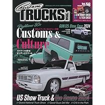 TrackTrends/CustomTRUCKS 雑誌 Custom TRUCKS MAG.（カスタムトラックスマグ） Vol.58 (発売日