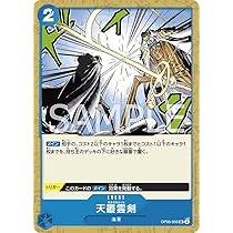 初めてのワンピースカード買ってね❤ ONE PIECEカードゲーム公式サイト｜ワンピース