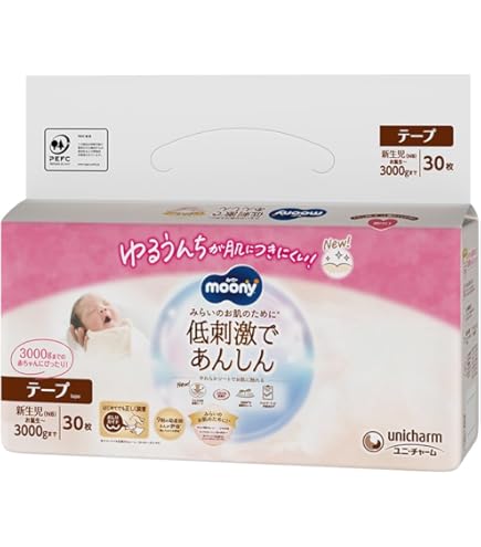 Amazon.co.jp: 【テープ 新生児 62枚×2袋 】ナチュラルムーニー
