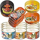 ニッスイ 缶詰バラエティー28缶セット 缶詰 鯖缶 サバ缶 さんま蒲焼 いわし 牛 焼肉 準備 非常食 保存食 まとめ買い 7種各4缶セット 食べ物 グルメ 食品 お取り寄せ