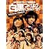 AKB48 / NMB48「AKB48グループ臨時総会~白黒つけようじゃないか~ AKB48グループ総出演公演+NMB48単独公演(DVD)」