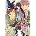 あべ美幸「八犬伝 ‐東方八犬異聞‐(14)」