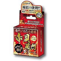 菊門さま専用 61MXJr4IrTL._AC_UL210_SR210,