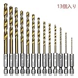 六角軸ドリル Phoenix ドリルビット ドリル刃セット 木工・樹脂兼用 13PCS 1.5mm-6.5mm HSS鋼 ステンレス用 (セット1)