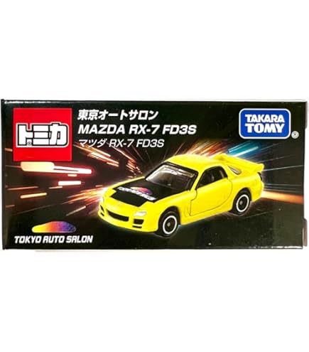 Amazon | マツダRX-7 特別仕様トミカNo.4 | ミニカー・ダイキャスト