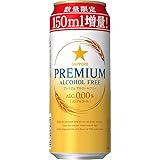 Sapporo Premium Alcohol Free Extra Can (Non-Alcoholic 16.9 fl oz (500 ml) x 24 Cans)