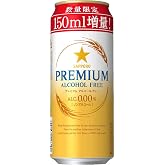 サッポロビール プレミアムアルコールフリー増量缶 [ ノンアルコール 500ml×24本 ]