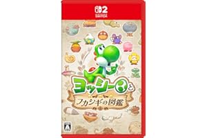 ヨッシーとフカシギの図鑑 -Switch2