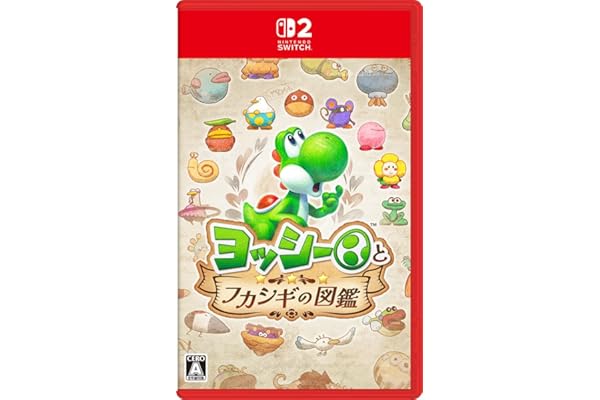 ヨッシーとフカシギの図鑑 -Switch2