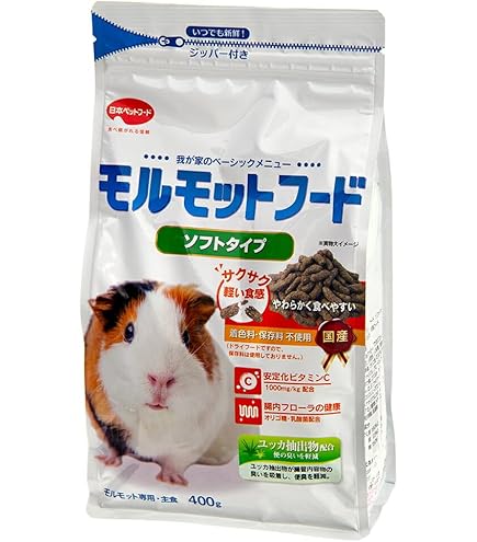 Amazon | モルモットフード スペシャルソフトタイプ 【国産