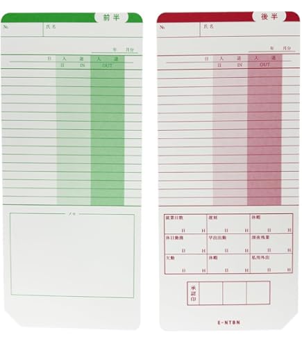 Amazon.co.jp: NIPPO ニッポー タイムレコーダー タイムボーイ8プラス