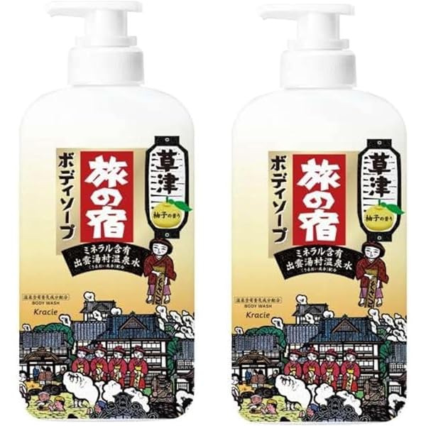 Amazon | クラシエ ナイーブ×旅の宿 ボディソープ 草津（ 柚子の