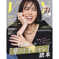 Oggi(オッジ) 2026年 01 月号 | 小学館 |本 | 通販 | Amazon