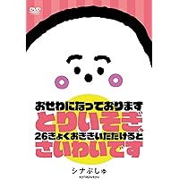 Amazon.co.jp: デザインあneo DVD : 佐藤卓: DVD
