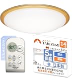 Amazon | タキズミ(Takizumi)【日本製・57㎝ワイドサイズ・こだわ