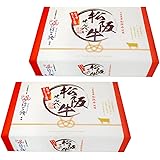 松阪牛せんべい １２枚入×２個 （特産横丁×全国の珍味・加工品シリーズ） OUS 三重県 伊勢 志摩 お土産