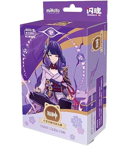 Amazon.co.jp: 原神（げんしん）七聖召喚 構築済みデッキ Vol.1 重雲