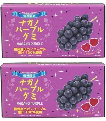 信州シャインマスカットグミ 13箱セット 信州シャインマスカットグミ 13箱セット