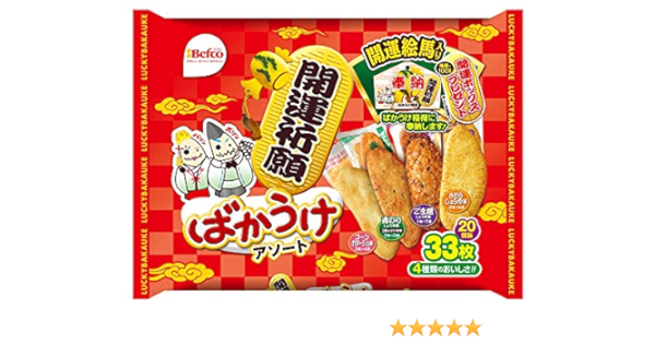 栗山米菓 ばかうけ開運アソート 33枚 栗山米菓 ばかうけ開運アソート 33枚