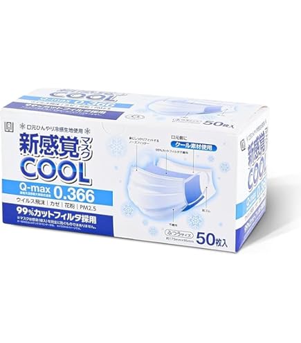 Amazon.co.jp: Qmax0.410 冷感不織布マスク 極冷 50枚 : ドラッグストア