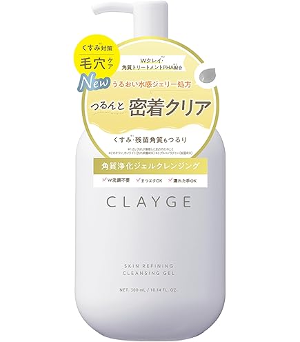 Amazon | ヒルコス まつげエクステ オイルフリークレンジング Ajn